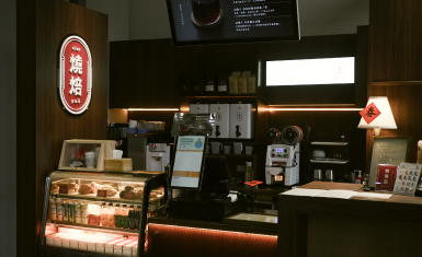 台灣老味道，新物種！