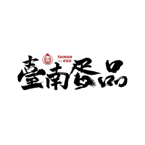 臺南蛋品